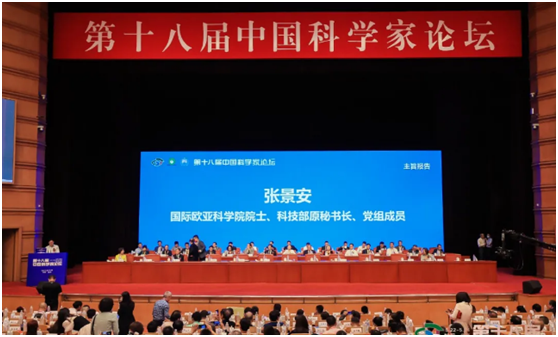 第十八屆中國(guó)科學(xué)家論壇勝利閉幕 樂鈴廚電載譽(yù)而歸