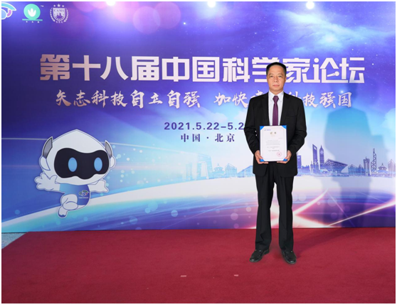 第十八屆中國(guó)科學(xué)家論壇勝利閉幕 樂鈴廚電載譽(yù)而歸