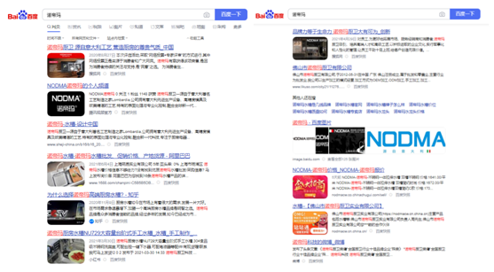 諾帝瑪廚衛(wèi)品牌營(yíng)銷(xiāo)戰(zhàn)略落實(shí) 效果顯著