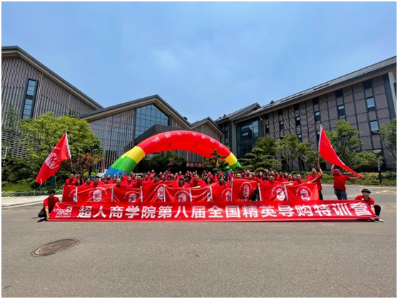 學(xué)以致用 戰(zhàn)無不勝!超人商學(xué)院精英導(dǎo)購特訓(xùn)進(jìn)入實操演練!