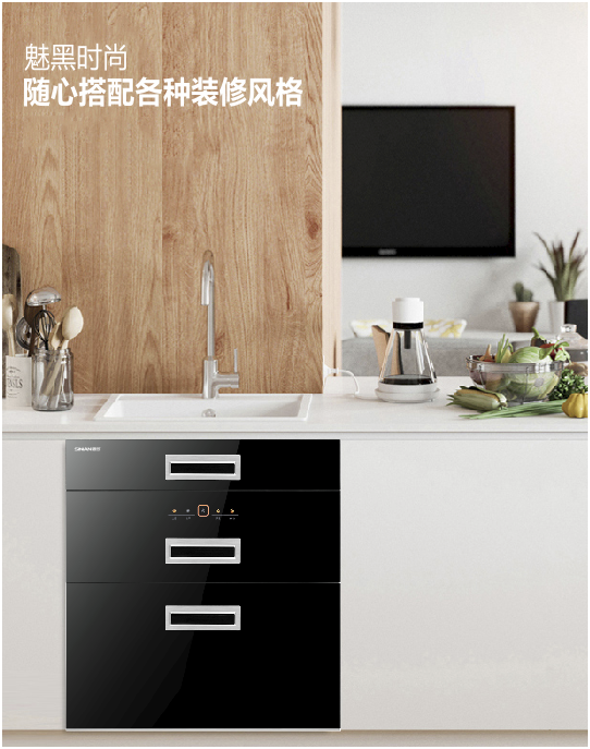 思念電器六大優(yōu)勢，邀您一同掘金廚電行業(yè)藍(lán)海