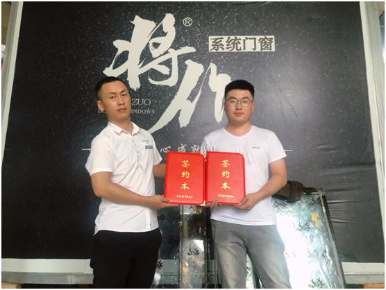 庫(kù)勒五金攜手將作門(mén)窗達(dá)成戰(zhàn)略合作，共謀發(fā)展