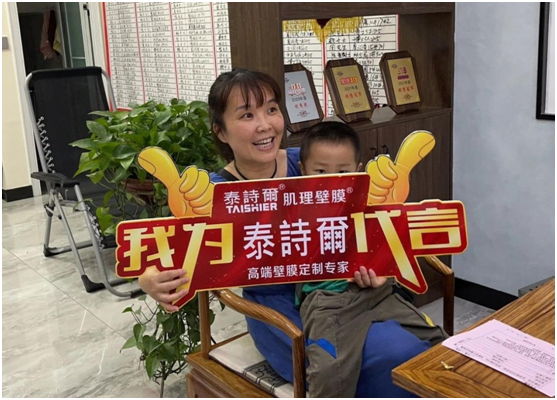 泰詩爾加碼終端賦能，推出M5方案 樹營銷榜樣