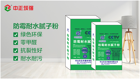 盡享品質(zhì)健康生活，從選擇中正筑強(qiáng)膩?zhàn)臃坶_始