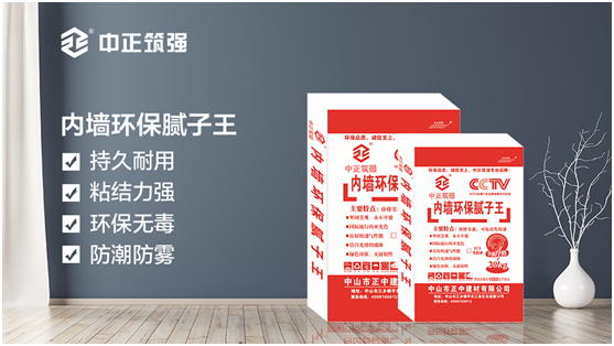 盡享品質(zhì)健康生活，從選擇中正筑強(qiáng)膩?zhàn)臃坶_始