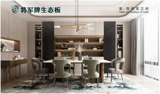 開學(xué)季，將軍板材呵護(hù)孩子健康成長(zhǎng)