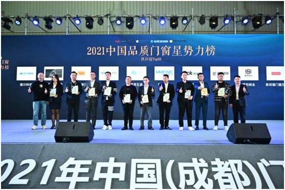 聚英雄，造時勢|庫勒五金出席中國(成都)博覽會