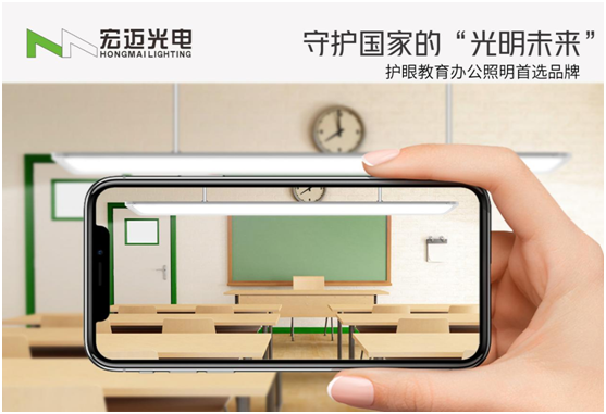 守護國家的“光明未來”，宏邁光電一直在行動