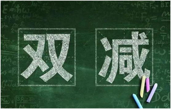 水澤士：“雙減”政策下，體育產(chǎn)業(yè)迎來新機(jī)遇!