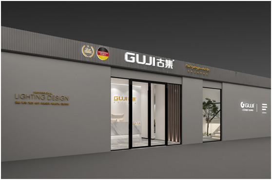 從華南到全國，GUJI古集照明憑什么能獲得經銷商的支持?