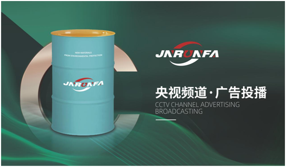敬請關(guān)注!嘉能瑞芳強勢登陸央視國防軍事頻道
