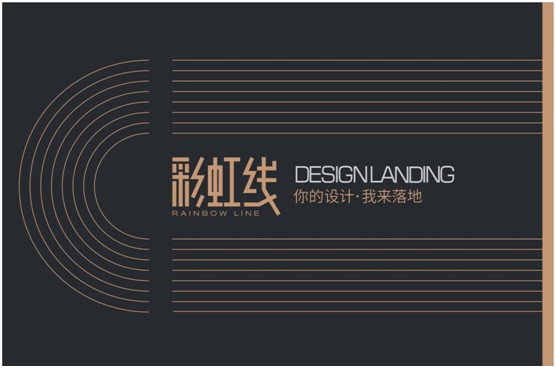 彩虹線品牌踢腳線：全力以赴，打響品牌營銷戰