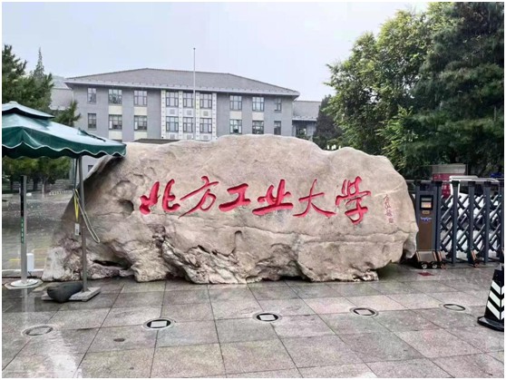 校園煥新! 林德漆助力北京北方工業大學綠色校園建設