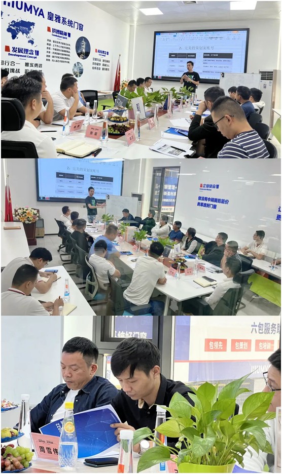 皇雅系統門窗|強勢聚首，突破瓶頸!